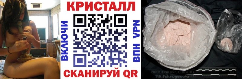 Amphetamine Розовый мега зеркало Кропоткин