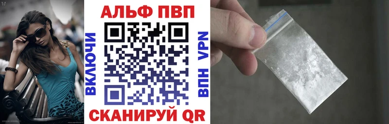 Alpha PVP СК КРИС  Кропоткин 