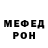 Меф VHQ Cowi show
