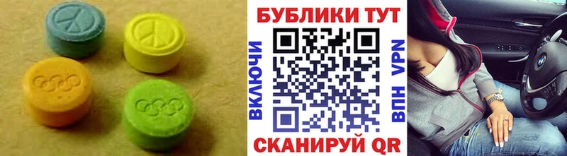 купить наркоту  KRAKEN зеркало  Ecstasy диски  Кропоткин 