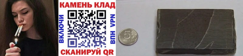 ГАШ VHQ Кропоткин