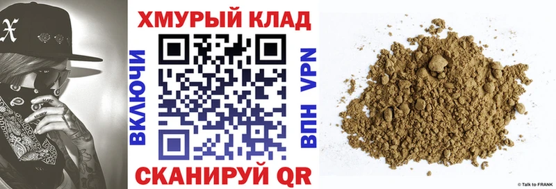 ГЕРОИН афганец  Кропоткин 