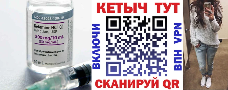 hydra зеркало  наркошоп  Кропоткин  КЕТАМИН ketamine 