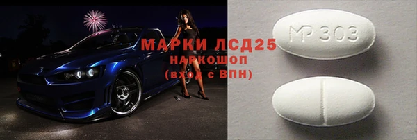 ECSTASY Семикаракорск