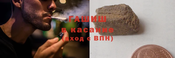 альфа пвп VHQ Алексин