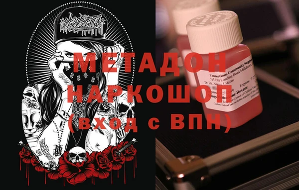 ECSTASY Семикаракорск