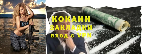 альфа пвп VHQ Алексин