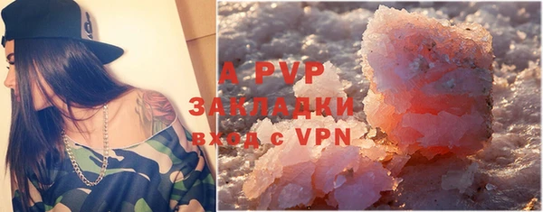 ECSTASY Семикаракорск