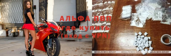 альфа пвп VHQ Алексин