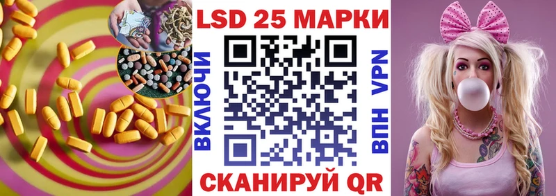 что такое Кропоткин ОМГ ОМГ зеркало Лсд 25 экстази ecstasy
