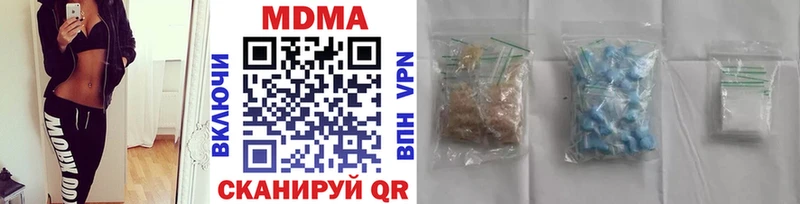 МДМА Molly  ссылка на мегу как зайти  Кропоткин 