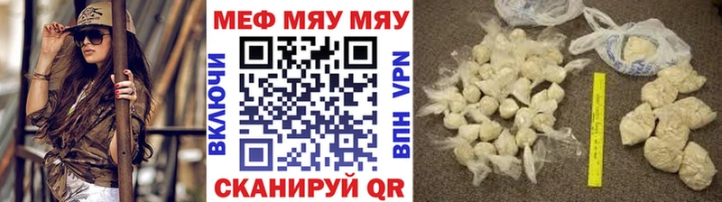 Мефедрон мука Кропоткин